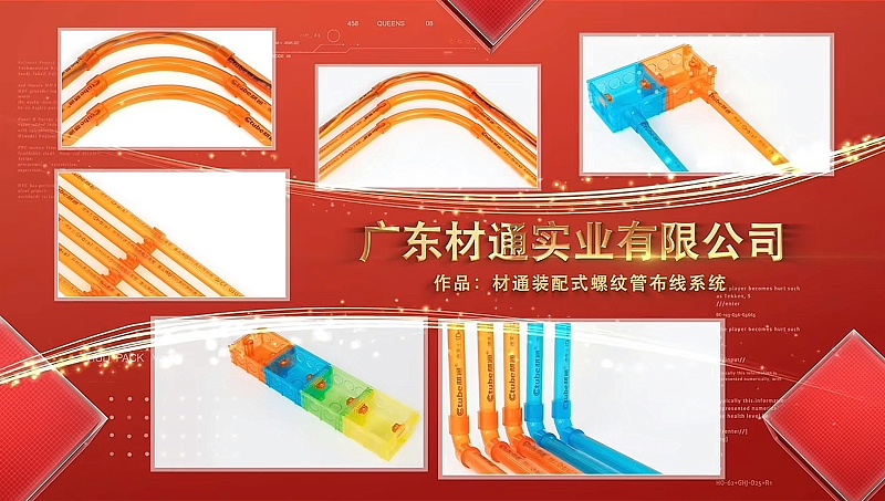 微信图片_20250510113221