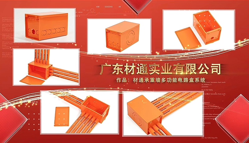 微信图片_20250510113247
