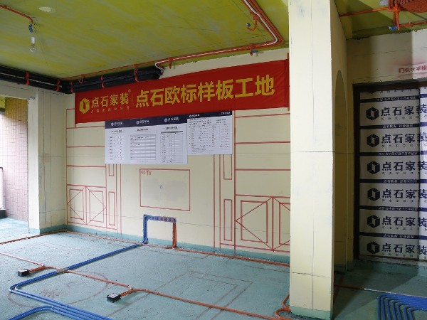 材通：以高品质与精工艺双驱动，再次助力点石荣膺标杆样板工地