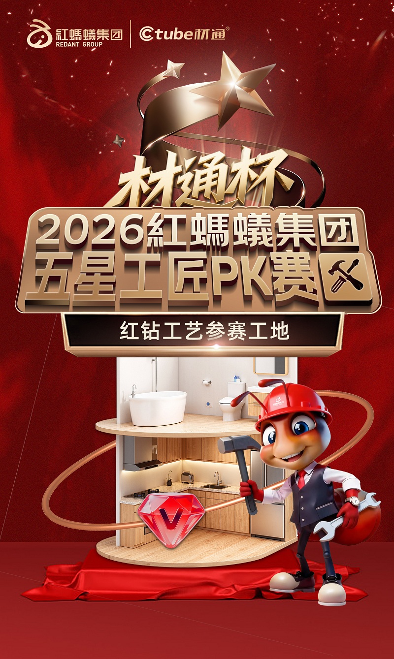 微信图片_20260428104431_542_146