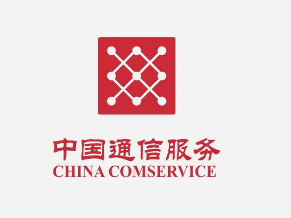 中国通信服务