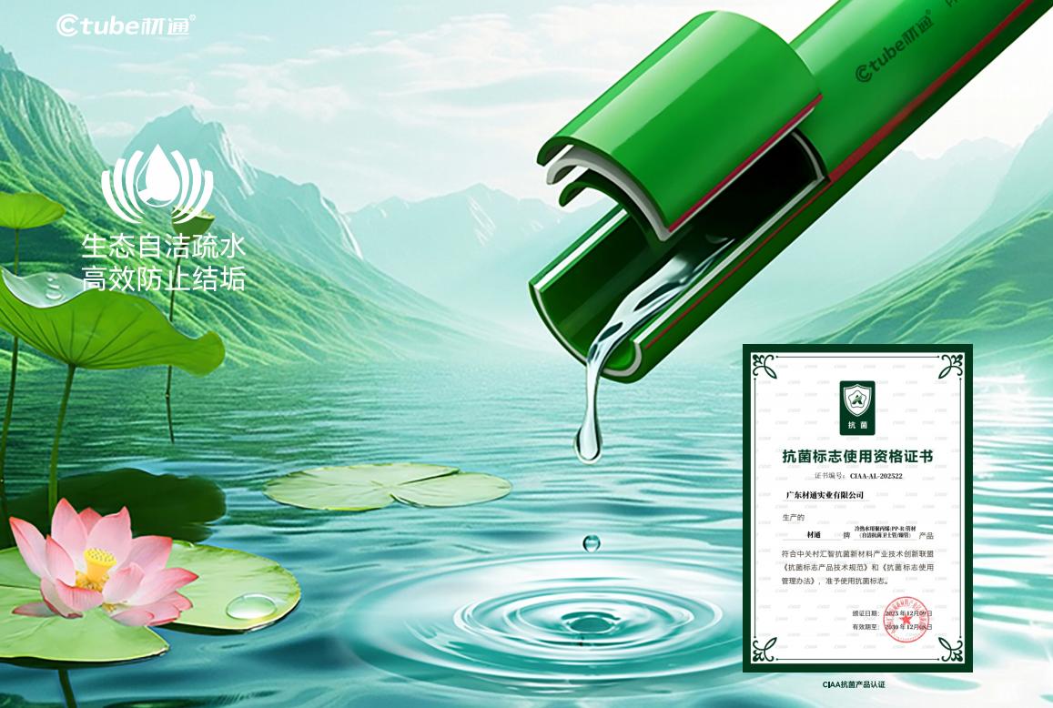 家里装修选水管！教你听懂导购的潜台词！