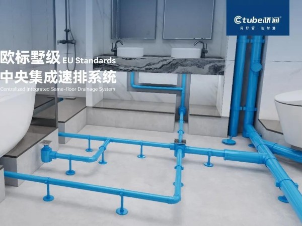 峥嵘回首，续写华章 | 材通管业2025年度大事记！