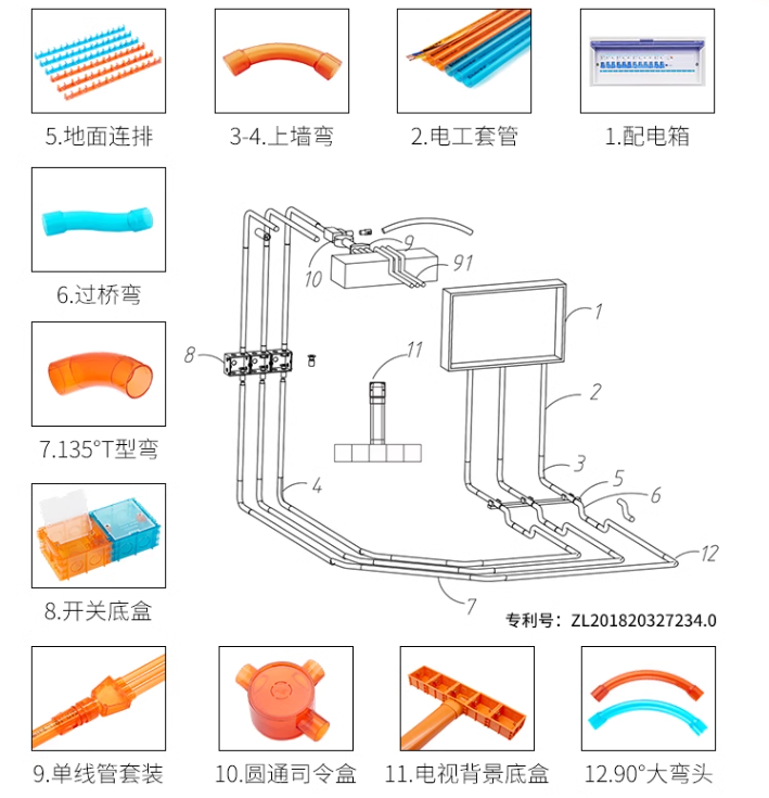 微信图片_20240415161320