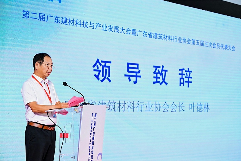 叶德林