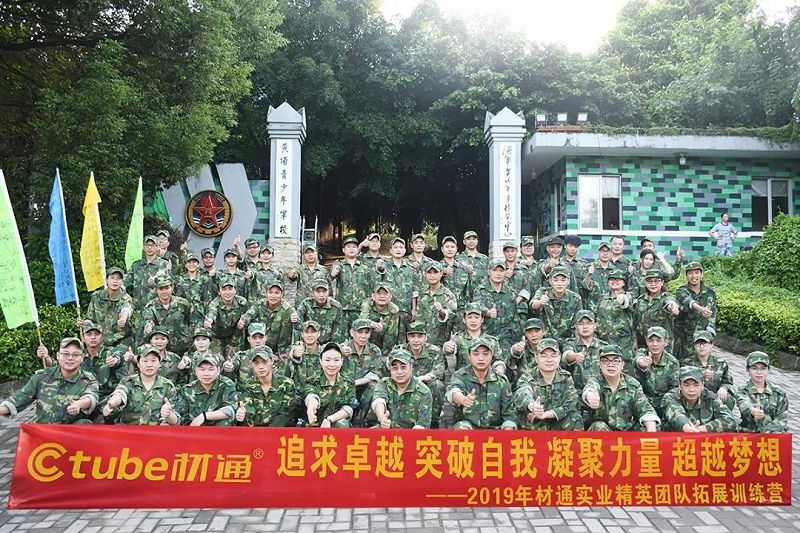 微信图片_20190808160010