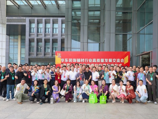 助推行业高质量发展！材通四大环保管道系统亮相华东装饰辅材交流会