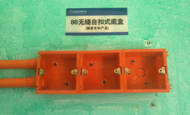材通专利产品86无缝自扣底盒工地效果展示